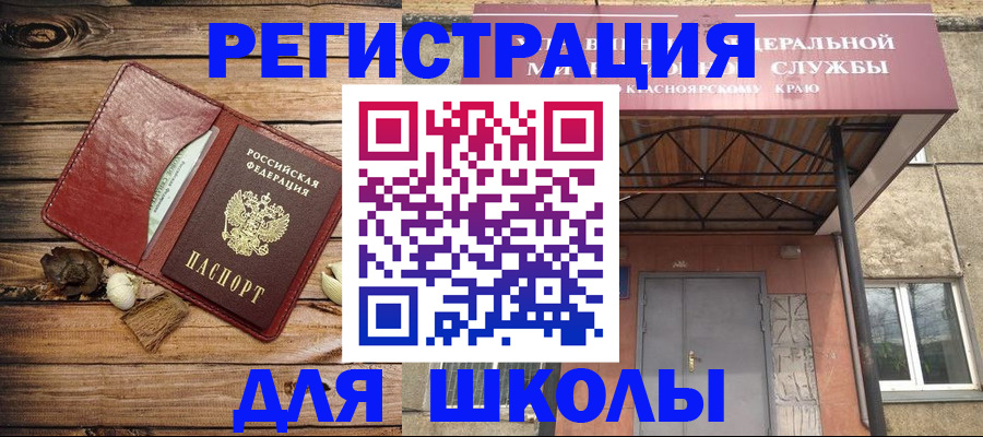 временная регистрация госуслуги в Усть-Джегуте