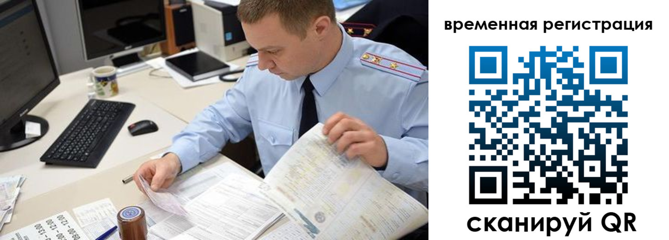 где прописаться в Усть-Джегуте