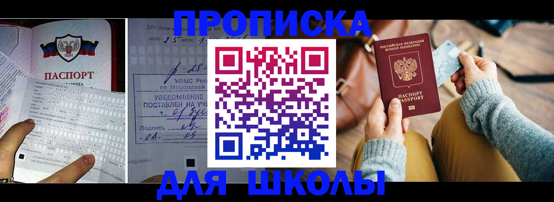 регистрация в Усть-Джегуте