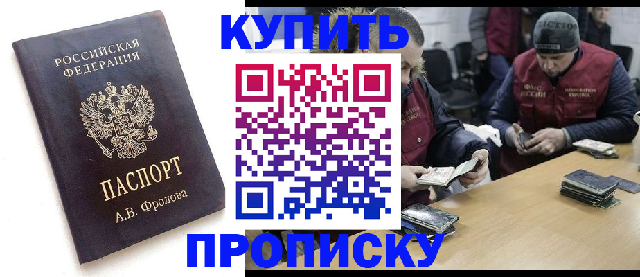 регистрация для дет. сада в Усть-Джегуте