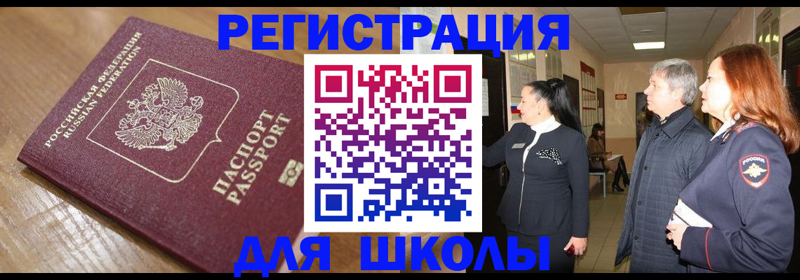 найти адрес прописки в Усть-Джегуте